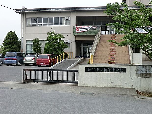 中学校 2320m 越谷市立新栄中学校