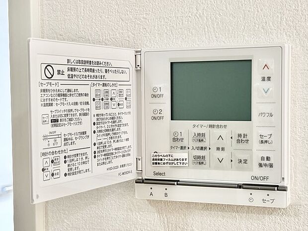 床暖房付きで冬もポカポカ。ご家族の憩いのスペースになりますね。