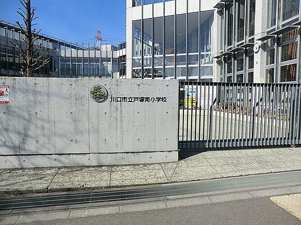 小学校 1500m 川口市立戸塚南小学校