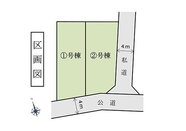 区画図