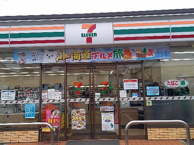 コンビニ 500m セブン-イレブン さいたま西遊馬店
