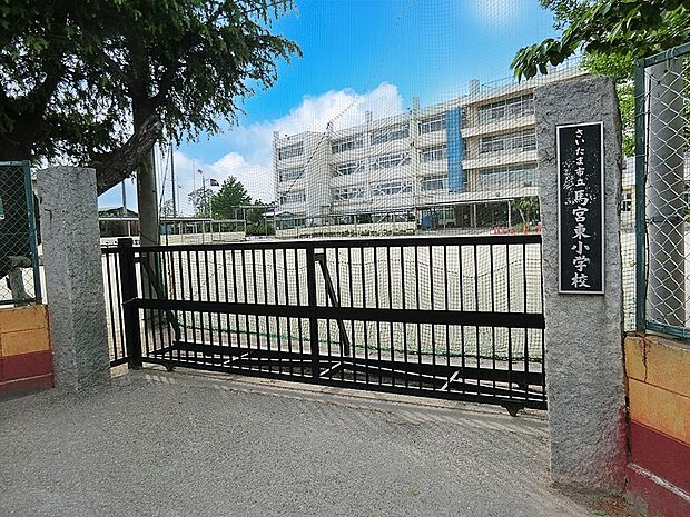 小学校 2010m さいたま市立馬宮東小学校