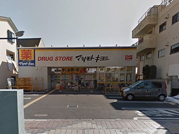 ドラッグストア 1200m ドラッグストア マツモトキヨシ 岩槻本町店