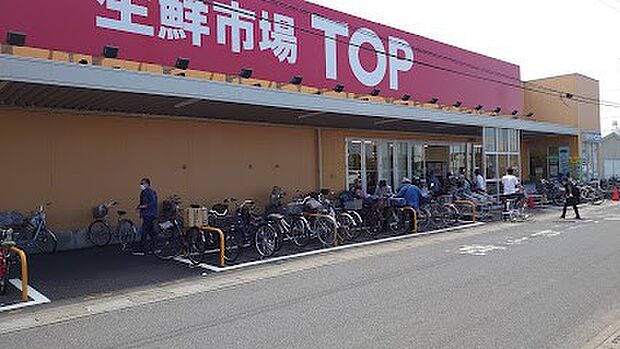 スーパー 2400m 生鮮市場TOP 蓮田山ノ内店