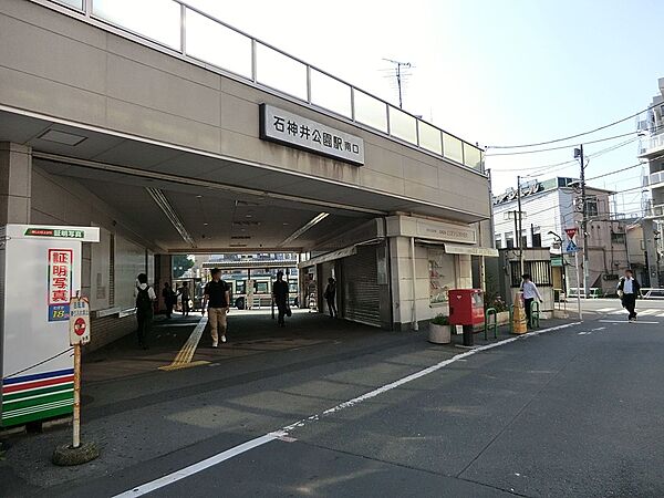 駅 1600m 石神井公園駅