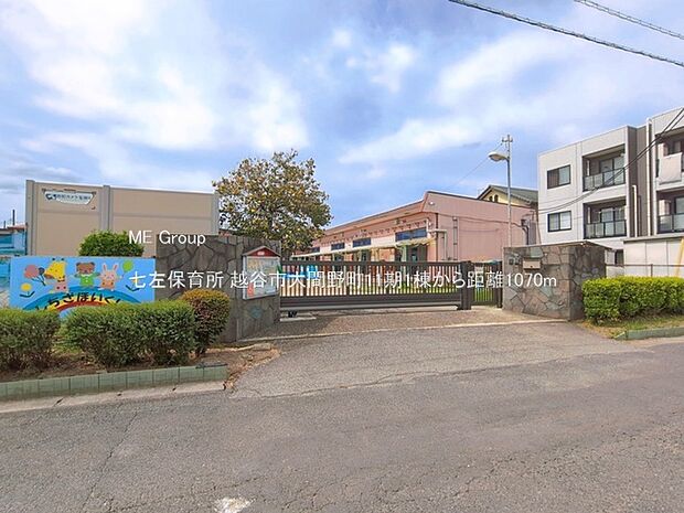 幼稚園・保育園 1070m 七左保育所