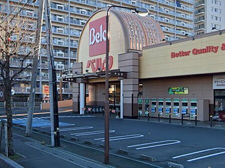 スーパー 1300m ベルク 藤久保店