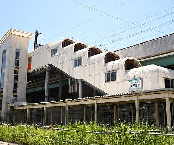 駅 560m 伊奈線東宮原駅