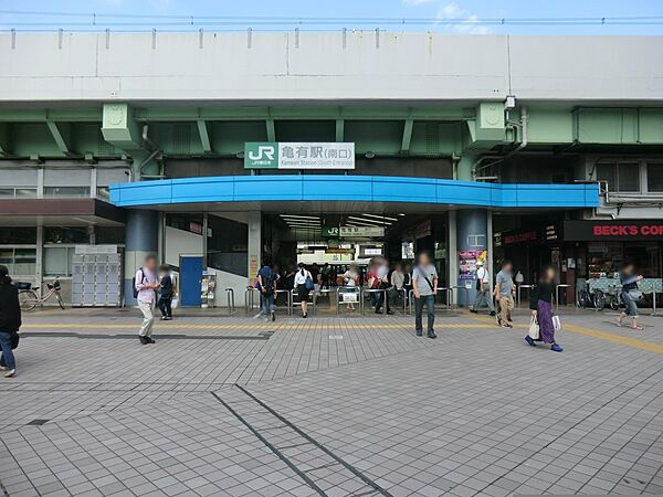 駅 960m 亀有駅