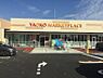 周辺：スーパー 900m ヤオコー 松戸上本郷店