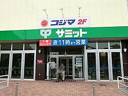 周辺施設の画像