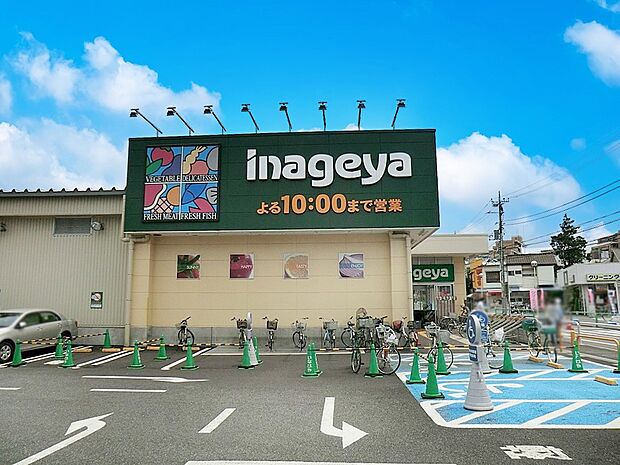 スーパー 480m いなげや練馬南大泉店