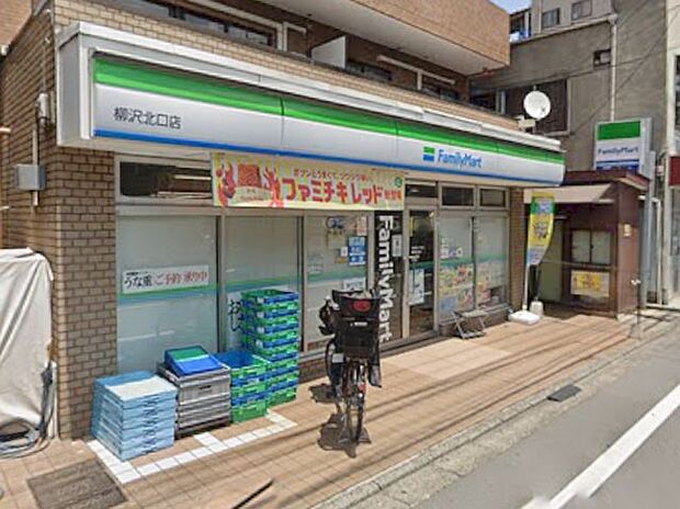 コンビニ 310m ファミリーマート柳沢北口店