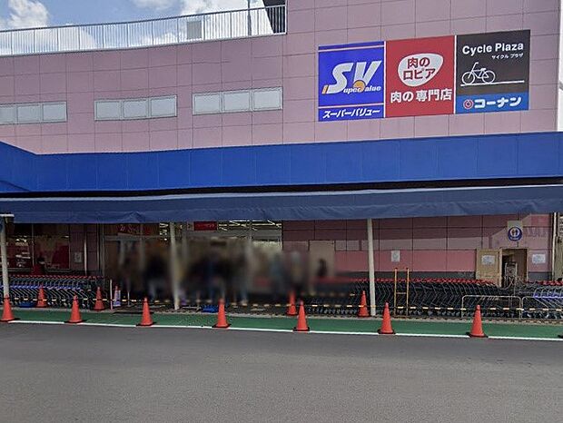 スーパー 1100m スーパーバリュー ロピア草加店