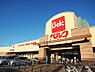 周辺：スーパー 900m ベルク 越谷花田店