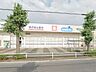 周辺：ドラッグストア 700m ウエルシア東越谷三丁目店