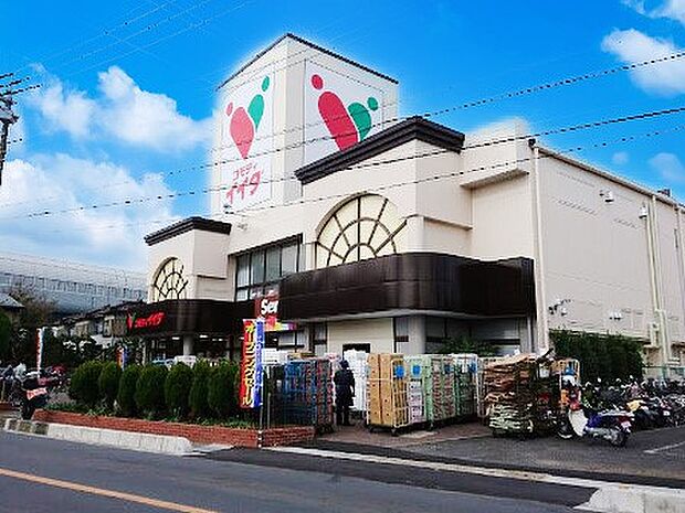 スーパー 891m コモディイイダ 三郷店