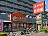 周辺：スーパー 800m 生鮮館 世界市