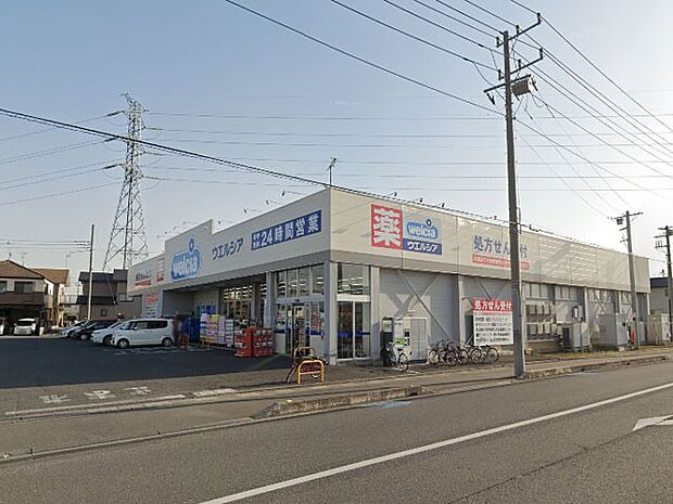 ドラッグストア 1000m ウエルシアさいたま深作店