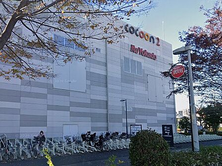 スーパー 1100m イトーヨーカドー 大宮店