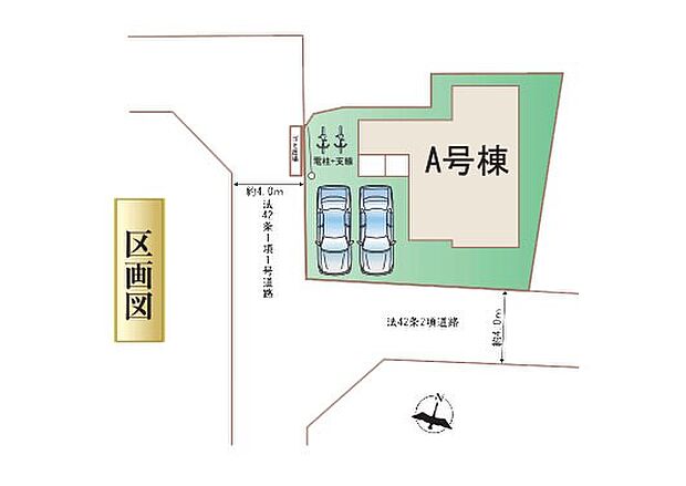 区画図