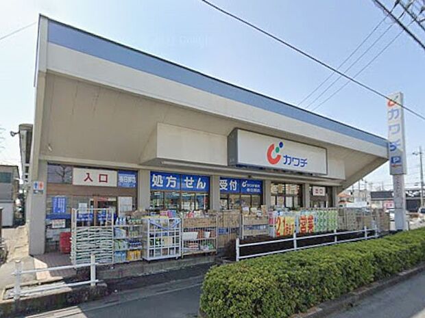 ドラッグストア 500m カワチ薬品春日部店