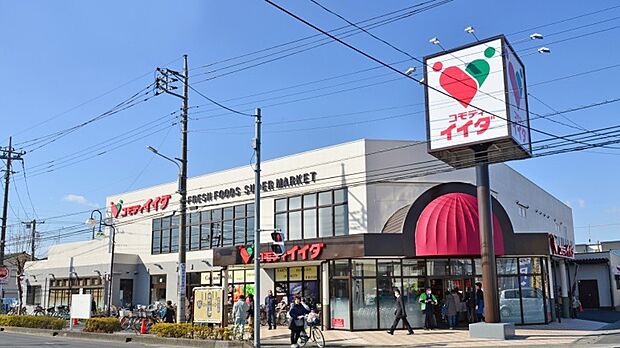 スーパー 600m コモディイイダ 北春日部店