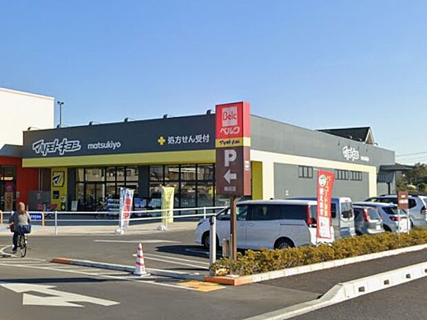 ドラッグストア 1400m ドラッグストアマツモトキヨシ 春日部梅田店