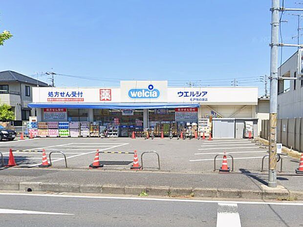 ドラッグストア 400m ウエルシア松戸牧の原店