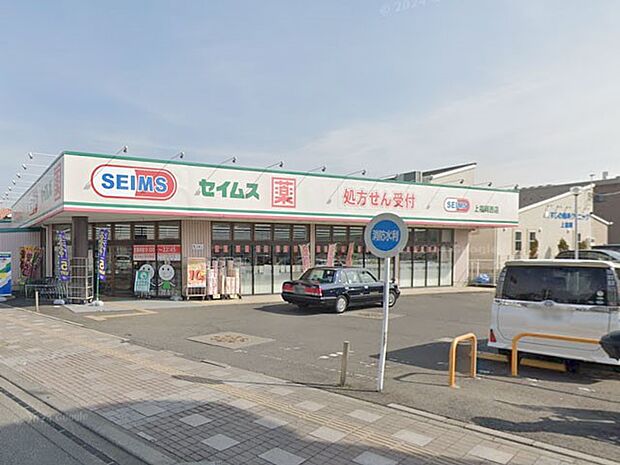 ドラッグストア 300m ドラッグセイムス上福岡西店