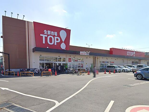 スーパー 1100m 生鮮市場TOP! 深井店