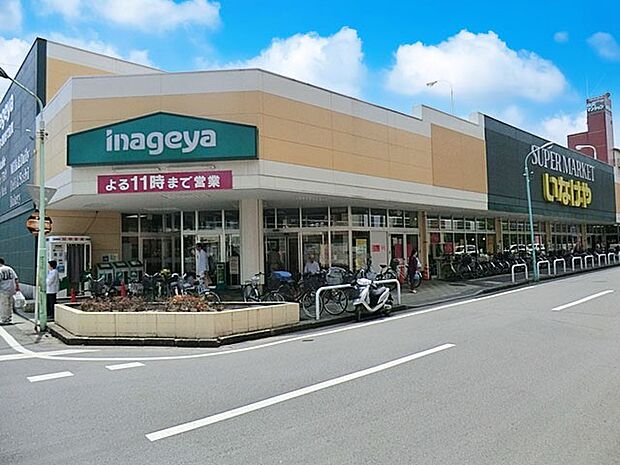 スーパー 1300m いなげや川越南大塚駅前店