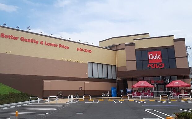 スーパー 1100m ベルク光が丘店