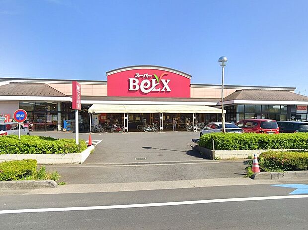スーパー 951m ベルクス岩槻城北店