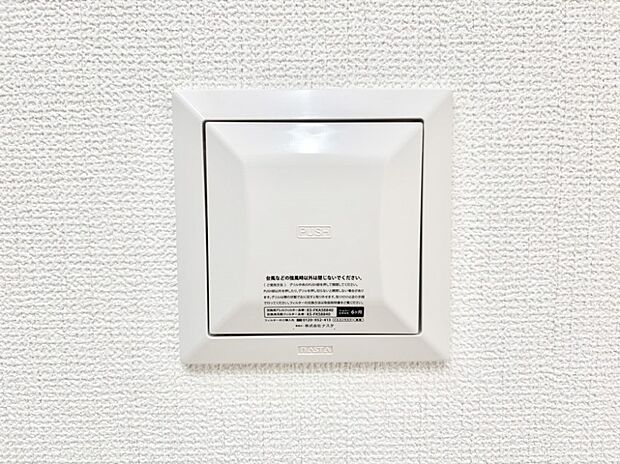 新鮮な空気をお部屋に取り込んで停滞していた「悪い空気」を追い出して健康的な毎日を送りましょう。