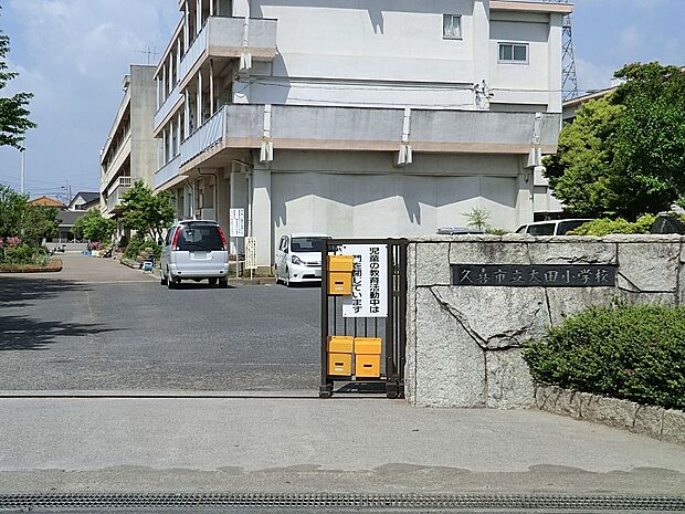 小学校 1100m 久喜市立太田小学校