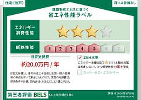 構造