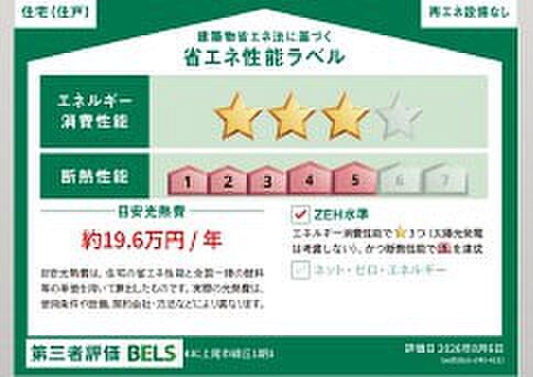 構造