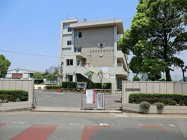 中学校 931m 上尾市立瓦葺中学校