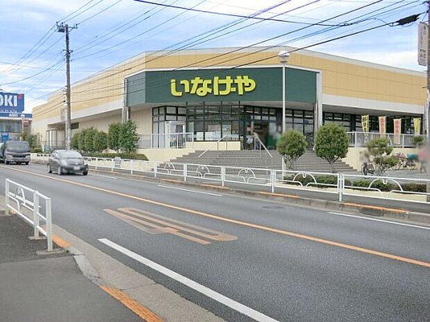 スーパー 500m いなげや東村山秋津店