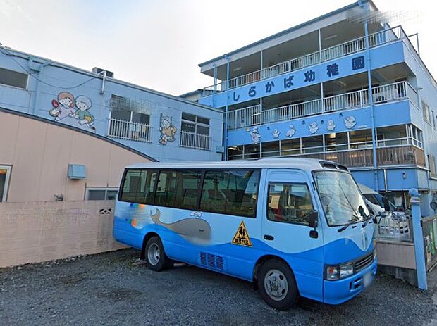 幼稚園・保育園 1700m 学校法人沢田学園しらかば幼稚園