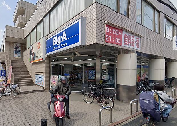 スーパー 600m ビッグエー上福岡一丁目店