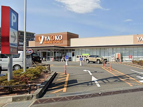 スーパー 800m ヤオコー 松戸稔台店