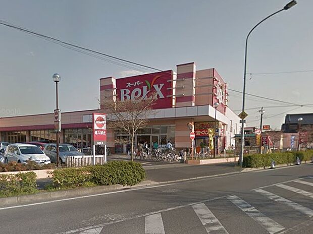 スーパー 900m ベルクス 五香店