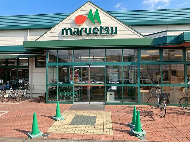 スーパー 650m マルエツ 上尾井戸木店