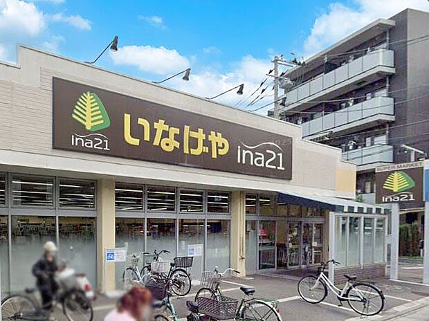 スーパー 500m ina21練馬東大泉店