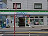 周辺：コンビニ 100m ファミリーマート さいたま白幡四丁目店