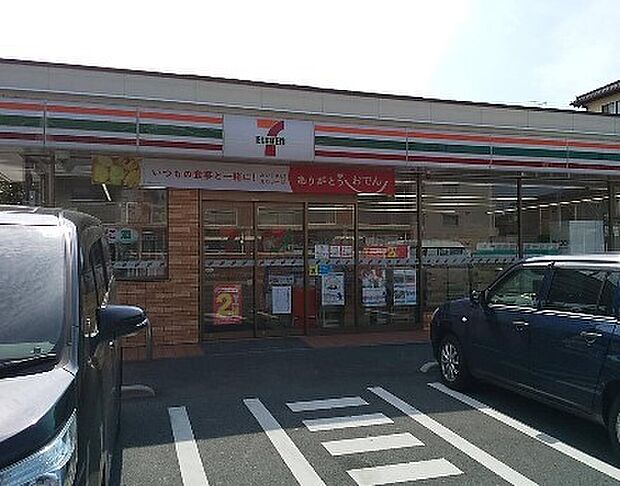 コンビニ 700m セブン-イレブン 大宮三橋4丁目店