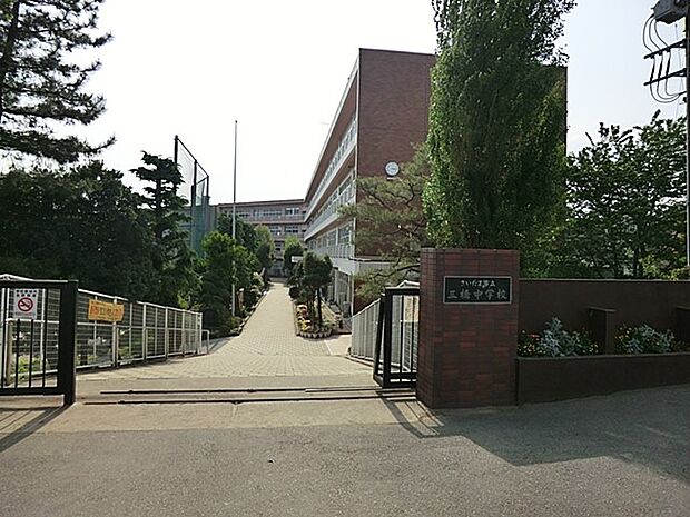 中学校 2100m さいたま市立三橋中学校