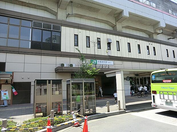 駅 1520m 武蔵浦和駅